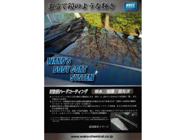 カスタム　Ｘ　ワンオーナー　フルセグナビ　ＥＴＣ　禁煙車　キーフリー　バックカメラ　ＨＩＤ　内外装クリーニング済み　２週間の無料保証付き(54枚目)