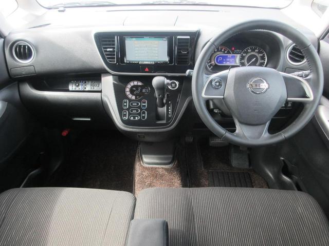 デイズルークス ハイウェイスター　ターボ　ナビ　ＴＶ　ＣＤ／ＤＶＤ再生　スマートキー　プッシュスタート　オートエアコン　両側パワースライドドア　バックカメラ　　全方位カメラ（8枚目）