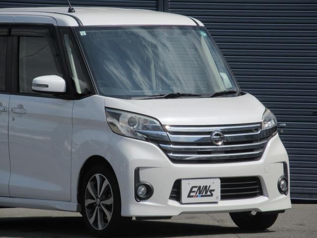 デイズルークス ハイウェイスター　ターボ　ナビ　ＴＶ　ＣＤ／ＤＶＤ再生　スマートキー　プッシュスタート　オートエアコン　両側パワースライドドア　バックカメラ　　全方位カメラ（22枚目）