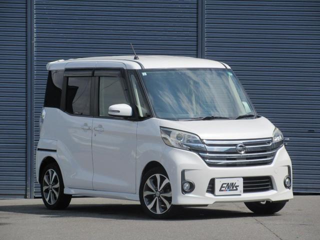 デイズルークス ハイウェイスター　ターボ　ナビ　ＴＶ　ＣＤ／ＤＶＤ再生　スマートキー　プッシュスタート　オートエアコン　両側パワースライドドア　バックカメラ　　全方位カメラ（23枚目）