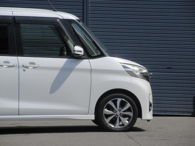 デイズルークス ハイウェイスター　ターボ　ナビ　ＴＶ　ＣＤ／ＤＶＤ再生　スマートキー　プッシュスタート　オートエアコン　両側パワースライドドア　バックカメラ　　全方位カメラ（26枚目）