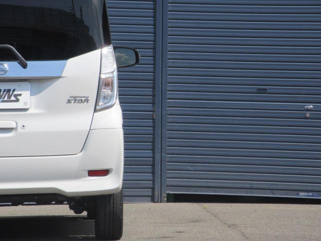 デイズルークス ハイウェイスター　ターボ　ナビ　ＴＶ　ＣＤ／ＤＶＤ再生　スマートキー　プッシュスタート　オートエアコン　両側パワースライドドア　バックカメラ　　全方位カメラ（30枚目）