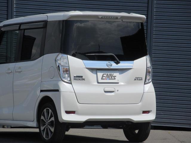 デイズルークス ハイウェイスター　ターボ　ナビ　ＴＶ　ＣＤ／ＤＶＤ再生　スマートキー　プッシュスタート　オートエアコン　両側パワースライドドア　バックカメラ　　全方位カメラ（31枚目）