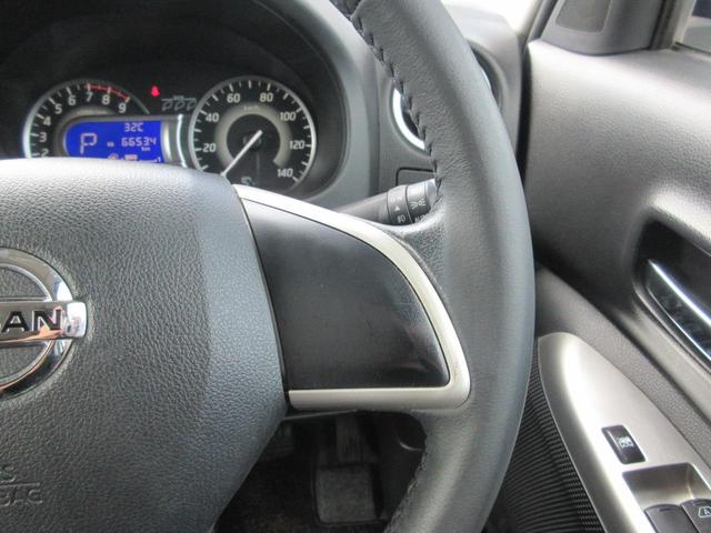 デイズルークス ハイウェイスター　ターボ　ナビ　ＴＶ　ＣＤ／ＤＶＤ再生　スマートキー　プッシュスタート　オートエアコン　両側パワースライドドア　バックカメラ　　全方位カメラ（49枚目）