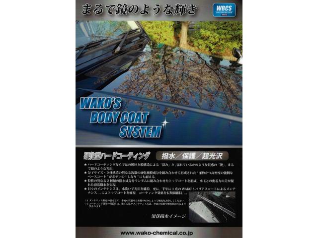 ヴォクシー ＺＳ　煌ＩＩ（25枚目）