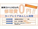 ☆安心の第三者機関保障☆カープレミアあんしん保障【プラチナプラン】対応店舗です。カバー範囲は最多の【４３７】部位国産、輸入車はもちろん並行輸入車まで【走行距離】【年式】制限なしの保障です。