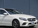 Ｃ２００ステーションワゴンアバンギャルドＡＭＧライン　禁煙車　ＡＭＧライン　レーダーセーフティーＰＫＧ　パワーテールゲート　パノラマスライディングルーフ　レザーシート　シートヒーター　ＥＴＣ　ドラレコ　レーンキープアシスト　パワーシート　シートメモリー（13枚目）