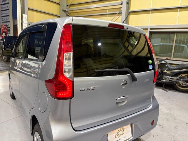 デイズ Ｊ　ワンオーナー　エマージェンシーブレーキ　キーレス　ＣＤ／ＦＭデッキ　距離２万キロ台　トラクションコントロール　ベージュ内装　クールシルバー　ＬＥＤテールランプ　エアコン（37枚目）