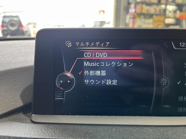 ３シリーズ ３２０ｉ　スポーツ　バックモニター　ドライブレコーダー　ＥＴＣ　ＲＥＧＮＯ　インテリキー×２　禁煙車　クルーズコントロール　キセノンヘッドライト　フォグランプ　リアフォグ　前席パワーシート　保証書　取説（26枚目）