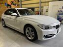 ３シリーズ ３２０ｉ　スポーツ　バックモニター　ドライブレコーダー　ＥＴＣ　ＲＥＧＮＯ　インテリキー×２　禁煙車　クルーズコントロール　キセノンヘッドライト　フォグランプ　リアフォグ　前席パワーシート　保証書　取説（5枚目）