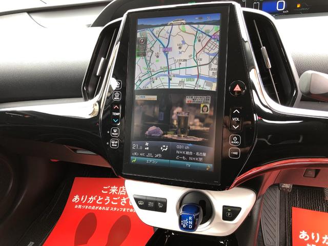 プリウスＰＨＶ Ａ　１１．６型ナビフルセグＴＶ・ＡＣ１００Ｖ電源・ビルトインＥＴＣ・ＢＳＭ・トヨタセーフティセンス・シートヒーター・ハンドルヒーター・バックモニター・スマートキーＸ２・ＬＥＤヘッド・クリアランスソナー（38枚目）