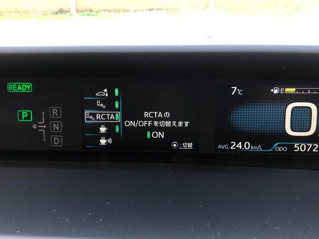 プリウス Ａツーリングセレクション　モデリスタエアロ・純正９インチナビフルセグＴＶ・バックモニター・シートヒーター・ＢＳＭ・ＨＵＤ・ＥＴＣ・クリアランスソナー・パワーシート・ドラレコ・レーダークルーズ・ＲＣＴＡ・パワーシート（56枚目）