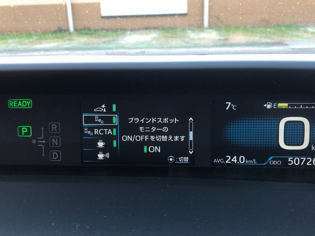 プリウス Ａツーリングセレクション　モデリスタエアロ・純正９インチナビフルセグＴＶ・バックモニター・シートヒーター・ＢＳＭ・ＨＵＤ・ＥＴＣ・クリアランスソナー・パワーシート・ドラレコ・レーダークルーズ・ＲＣＴＡ・パワーシート（57枚目）