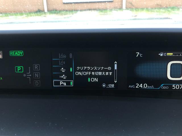 プリウス Ａツーリングセレクション　モデリスタエアロ・純正９インチナビフルセグＴＶ・バックモニター・シートヒーター・ＢＳＭ・ＨＵＤ・ＥＴＣ・クリアランスソナー・パワーシート・ドラレコ・レーダークルーズ・ＲＣＴＡ・パワーシート（58枚目）