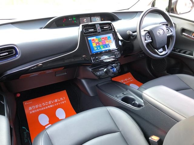 プリウス Ｓツーリングセレクション　モデリスタエアロ・純正９インチナビフルセグＴＶ・バックモニター・ビルトインＥＴＣ・セーフティセンス・レザーシート・シートヒーター・ＬＥＤヘッドライト・フォグ・レーダークルーズ・クリアランスソナー（43枚目）