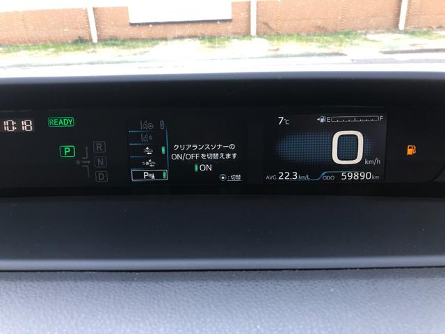 プリウス Ｓツーリングセレクション　モデリスタエアロ・純正９インチナビフルセグＴＶ・バックモニター・ビルトインＥＴＣ・セーフティセンス・レザーシート・シートヒーター・ＬＥＤヘッドライト・フォグ・レーダークルーズ・クリアランスソナー（46枚目）