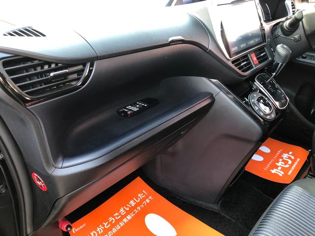 ヴォクシー ＺＳ　煌ＩＩ　純正１０インチナビフルセグＴＶ　純正１２インチフリップダウンモニター　バックモニター　トヨタセーフティセンス　両側パワースライドドア　純正ドラレコ　ＨＤＭＩ／ＵＳＢ端子　ＬＥＤヘッドＬＥＤフォグ（51枚目）