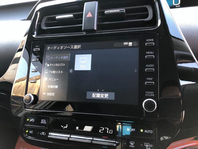 プリウスＰＨＶ Ｓセーフティパッケージ　純正８インチディスプレイオーディオ　ナビフルセグＴＶ・パノラミックビューモニター・セーフティセンス・ビルトインＥＴＣ・ＢＳＭ・５人乗り・クリソナ・ＡＣ１００Ｖ・社外デジタルインナーミラー型前後ドラレコ（36枚目）