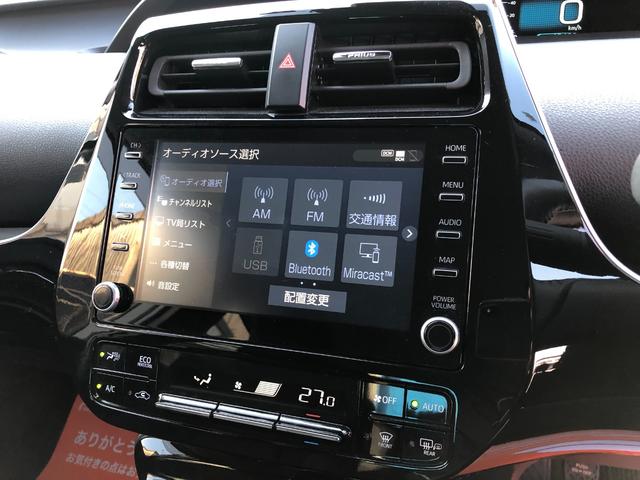 プリウスＰＨＶ Ｓセーフティパッケージ　純正８インチディスプレイオーディオ　ナビフルセグＴＶ・パノラミックビューモニター・セーフティセンス・ビルトインＥＴＣ・ＢＳＭ・５人乗り・クリソナ・ＡＣ１００Ｖ・社外デジタルインナーミラー型前後ドラレコ（37枚目）