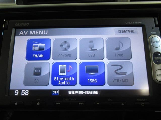 フィットハイブリッド Ｌパッケージ　ワンセグ　メモリーナビ　ＤＶＤ再生　ミュージックプレイヤー接続可　バックカメラ　ＥＴＣ　ドラレコ　ＬＥＤヘッドランプ（20枚目）