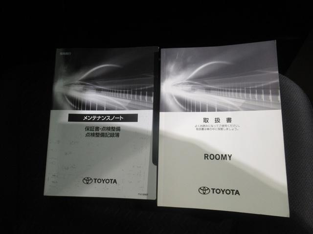 ルーミー カスタムＧ　フルセグ　メモリーナビ　ＤＶＤ再生　ミュージックプレイヤー接続可　後席モニター　衝突被害軽減システム　両側電動スライド　ＬＥＤヘッドランプ　ウオークスルー　ワンオーナー　アイドリングストップ（26枚目）