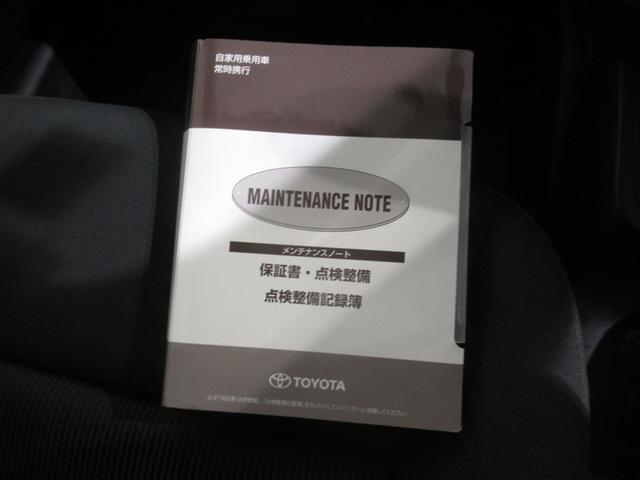 アクア Ｓスタイルブラック　フルセグ　メモリーナビ　ＤＶＤ再生　ミュージックプレイヤー接続可　バックカメラ　衝突被害軽減システム　ＥＴＣ（25枚目）