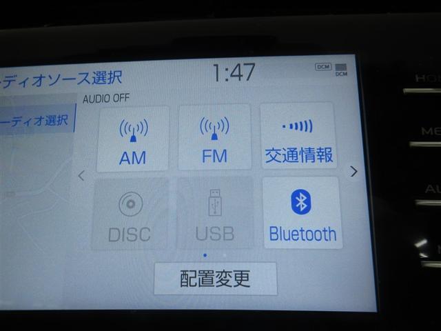 カムリ ＷＳ　メモリーナビ　ミュージックプレイヤー接続可　バックカメラ　衝突被害軽減システム　ＥＴＣ　ＬＥＤヘッドランプ　ワンオーナー（21枚目）