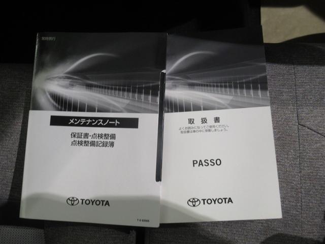 パッソ Ｘ　ＬパッケージＳ　フルセグ　メモリーナビ　ミュージックプレイヤー接続可　バックカメラ　衝突被害軽減システム　ＥＴＣ　アイドリングストップ（26枚目）