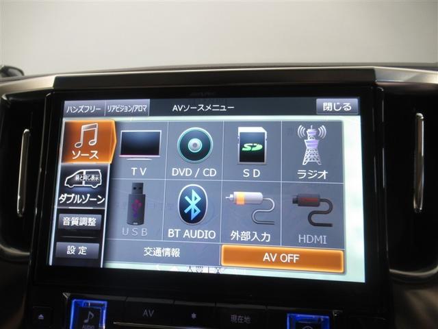 ヴェルファイアハイブリッド Ｘ　４ＷＤ　フルセグ　メモリーナビ　ＤＶＤ再生　ミュージックプレイヤー接続可　後席モニター　バックカメラ　ＥＴＣ　両側電動スライド　ＬＥＤヘッドランプ　乗車定員７人　３列シート　ワンオーナー（22枚目）