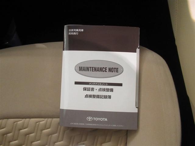 ヴェルファイアハイブリッド Ｘ　４ＷＤ　フルセグ　メモリーナビ　ＤＶＤ再生　ミュージックプレイヤー接続可　後席モニター　バックカメラ　ＥＴＣ　両側電動スライド　ＬＥＤヘッドランプ　乗車定員７人　３列シート　ワンオーナー（30枚目）