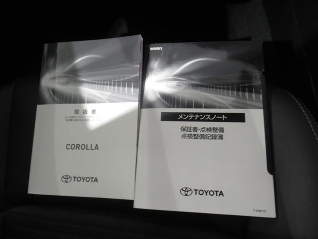 カローラ ハイブリッド　ダブルバイビー　メモリーナビ　ミュージックプレイヤー接続可　バックカメラ　衝突被害軽減システム　ＥＴＣ　ＬＥＤヘッドランプ　ワンオーナー（30枚目）