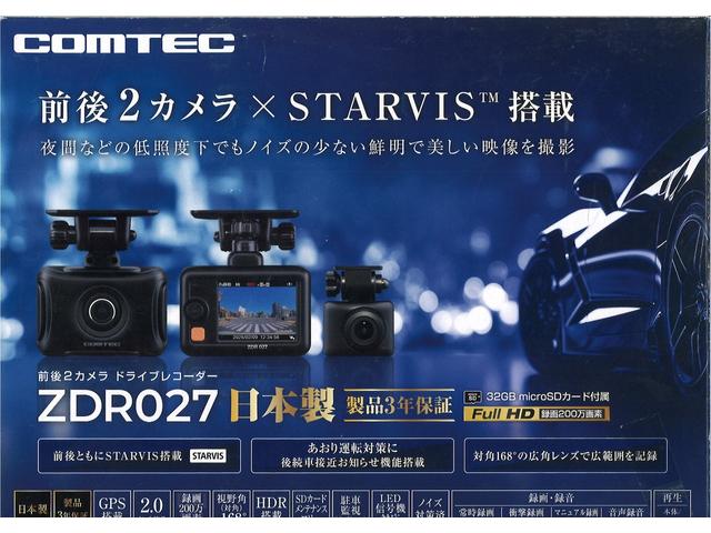 カローラ ハイブリッド　ダブルバイビー　メモリーナビ　ミュージックプレイヤー接続可　バックカメラ　衝突被害軽減システム　ＥＴＣ　ＬＥＤヘッドランプ　ワンオーナー（41枚目）