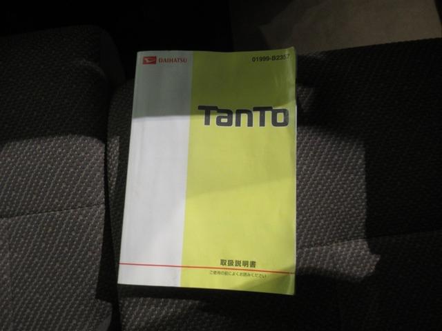 タント Ｌ　ワンセグ　メモリーナビ　アイドリングストップ（22枚目）