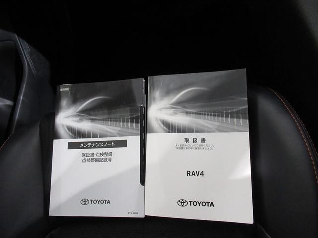 RAV4 アドベンチャー 4WD フルセグ メモリーナビ ミュージックプレイヤー接続可 バックカメラ 衝突被害軽減システム ETC LEDヘッドランプ ワンオーナー(30枚目)