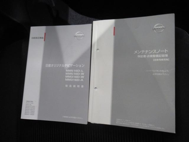 セレナ ハイウェイスター フルセグ メモリーナビ DVD再生 ミュージックプレイヤー接続可 後席モニター バックカメラ 衝突被害軽減システム ETC 両側電動スライド LEDヘッドランプ ウオークスルー 乗車定員8人(29枚目)