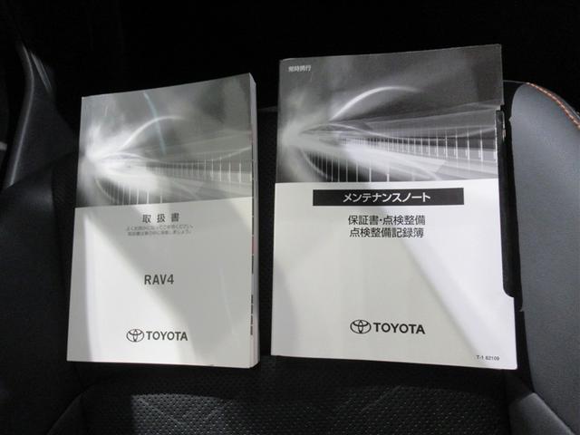 RAV4 ハイブリッドアドベンチャー サンルーフ 4WD フルセグ メモリーナビ ミュージックプレイヤー接続可 バックカメラ 衝突被害軽減システム ETC LEDヘッドランプ ワンオーナー(31枚目)