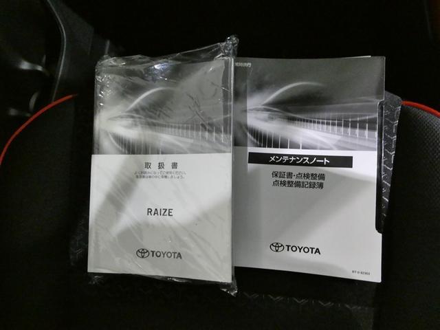ライズ Ｇ　ワンセグ　メモリーナビ　ミュージックプレイヤー接続可　バックカメラ　衝突被害軽減システム　ＥＴＣ　ＬＥＤヘッドランプ　ワンオーナー　アイドリングストップ（28枚目）