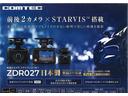 Ｌパッケージ　ワンセグ　メモリーナビ　ＤＶＤ再生　ミュージックプレイヤー接続可　バックカメラ　ＥＴＣ　ドラレコ　ＬＥＤヘッドランプ（37枚目）