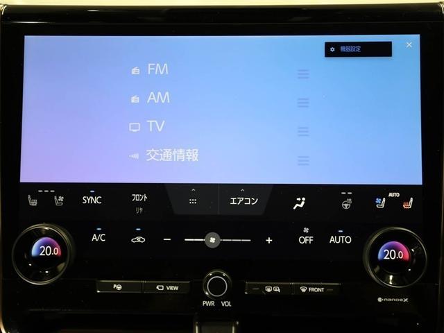 ヴェルファイアハイブリッド Ｚ　プレミア　衝突被害軽減ブレーキ　Ｂモニター　ダブルエアコン　フルセグ地デジＴＶ　両側Ｐスライドドア　エアバッグ　電動シート　ＬＥＤライト　本革シート　キーレス　ＴＶ　アルミホイール　ドライブレコーダー　ＥＴＣ（22枚目）