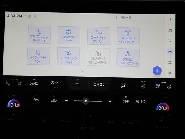 ヴェルファイアハイブリッド Ｚ　プレミア　衝突被害軽減ブレーキ　Ｂモニター　ダブルエアコン　フルセグ地デジＴＶ　両側Ｐスライドドア　エアバッグ　電動シート　ＬＥＤライト　本革シート　キーレス　ＴＶ　アルミホイール　ドライブレコーダー　ＥＴＣ（28枚目）