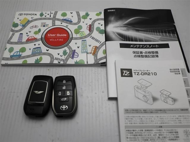 ヴェルファイアハイブリッド Ｚ　プレミア　衝突被害軽減ブレーキ　Ｂモニター　ダブルエアコン　フルセグ地デジＴＶ　両側Ｐスライドドア　エアバッグ　電動シート　ＬＥＤライト　本革シート　キーレス　ＴＶ　アルミホイール　ドライブレコーダー　ＥＴＣ（30枚目）
