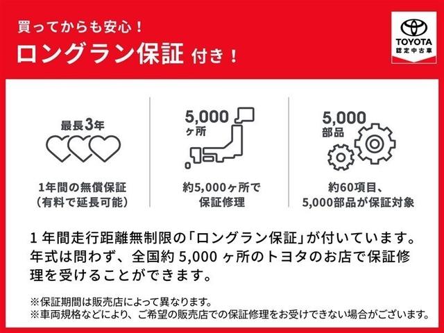 ヴェルファイアハイブリッド Ｚ　プレミア　衝突被害軽減ブレーキ　Ｂモニター　ダブルエアコン　フルセグ地デジＴＶ　両側Ｐスライドドア　エアバッグ　電動シート　ＬＥＤライト　本革シート　キーレス　ＴＶ　アルミホイール　ドライブレコーダー　ＥＴＣ（35枚目）