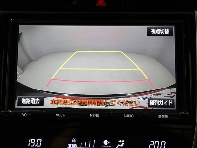 ハリアー プレミアム　ワンオーナ　カーテンエアバッグ　クルーズＣ　Ｂカメラ　電動パワーシート　ＬＥＤライト　メモリナビ　横滑り防止機能　オートエアコン　Ａストップ　エアバッグ　ＡＷ　ＤＶＤ再生可　パワーウィンドウ　キーレス（23枚目）