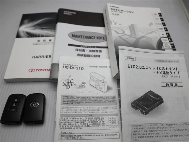 ハリアー プレミアム　ワンオーナ　カーテンエアバッグ　クルーズＣ　Ｂカメラ　電動パワーシート　ＬＥＤライト　メモリナビ　横滑り防止機能　オートエアコン　Ａストップ　エアバッグ　ＡＷ　ＤＶＤ再生可　パワーウィンドウ　キーレス（29枚目）
