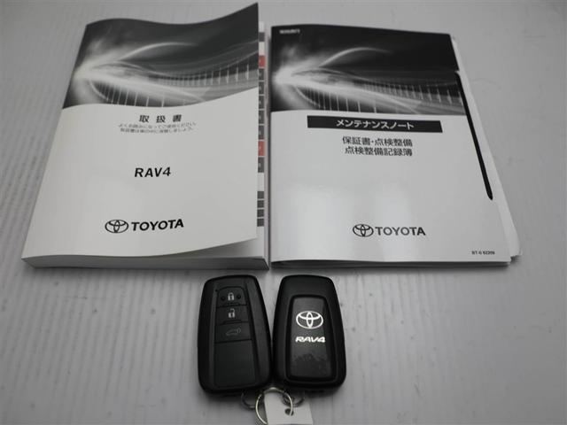 ＲＡＶ４ ハイブリッドアドベンチャー　オフロードパッケージＩＩ　インテリジェントクリアランスソナー　地デジフルセグ　横滑り防止機能　クルコン　ＬＥＤライト　ＡＷＤ　電動シート　バックモニター　ナビ＆ＴＶ　キーレス　エアコン　メモリーナビ　ＥＴＣ　アルミホイール（29枚目）