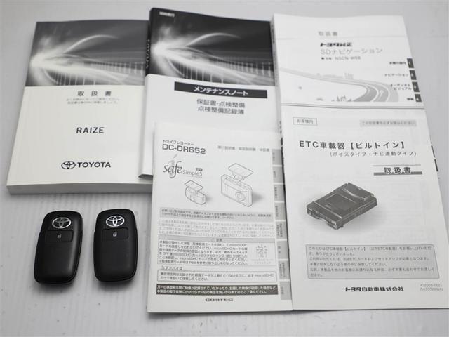 ライズ Ｚ　誤発進抑制機能　エアコン　スマートキー＆プッシュスタート　ドライブレコーダ　ＶＳＡ　盗難防止装置　ワンセグ　ミュージックプレイヤー接続可　アイドリングストップ機能　クルコン　バックモニター　ナビ＆ＴＶ（29枚目）