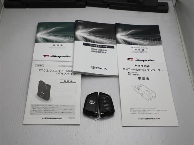 スープラ SZ-R 1オーナー プリクラッシュセーフティシステム 半革シート LEDヘッドライト ドラレコ バックモニター 横滑り防止装置 フルセグ メモリーナビ ミュージックプレイヤー接続可 クルーズコントロール(28枚目)