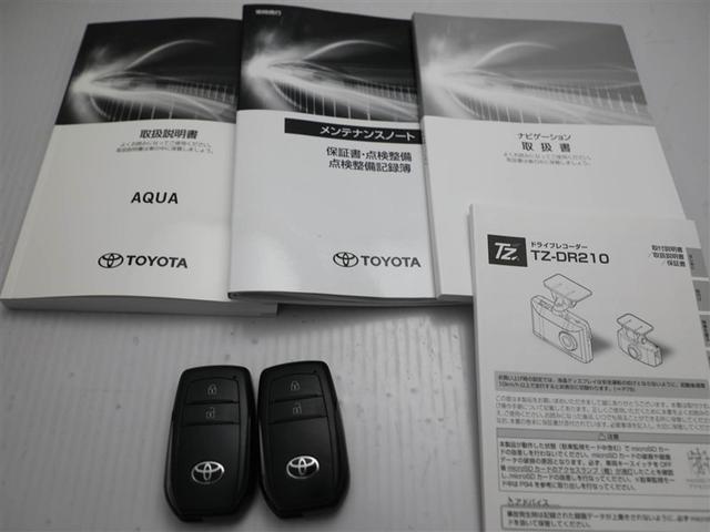 アクア Ｚ　元試乗車　ＬＥＤヘッドライト　スマートキー　１００Ｖ電源　イモビライザー　アルミホイール　ドライブレコーダー　オートクルーズコントロール　エアコン　ＥＳＣ　ナビ　カーテンエアバッグ　ＥＴＣ　キーレス（29枚目）