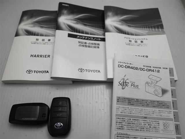 ハリアーハイブリッド Ｚ　レザーパッケージ　ナビＴＶ　ＬＥＤライト　本革　エアコン　横滑り防止　ドラレコ付　クルーズコントロール　Ｐシート　ガラスルーフ　メディアプレイヤー接続　キーレスエントリー　フルセグテレビ　アルミ　１オーナー　４ＷＤ（30枚目）