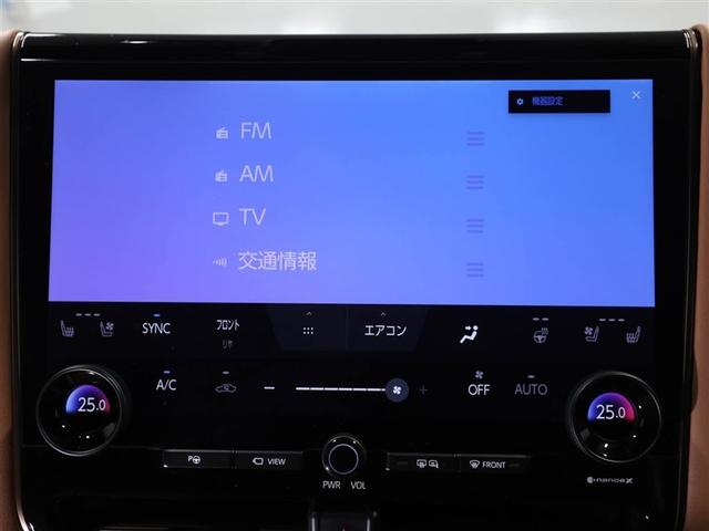 ヴェルファイアハイブリッド Z プレミア 衝突被害軽減ブレーキ Bモニター ダブルエアコン ムーンR フルセグ地デジTV 両側Pスライドドア エアバッグ 電動シート LEDライト 本革シート キーレス TV アルミホイール ドライブレコーダー(22枚目)